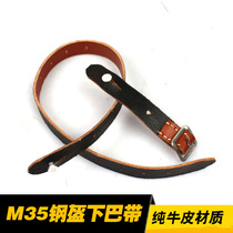 M35 helmet lower jaw belt pure cowhide chin belt M40 M42 helmet cow belt helmet accessories strip steel seal