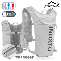 Running Special Backpack Marathon Cross-Country Vest Backpack Men and Women Waterbag Kids Riding Backpack Ultra Light