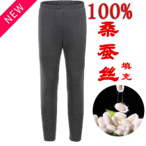 Mulberry silk cotton pants mens warm pants in winter thickened middle-aged and elderly men at home high waist wearing silk pants men