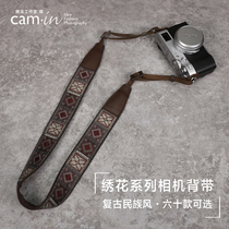 cam-in 绣花民族风复古相机背带款个性斜跨调节摄影肩带微单 单反