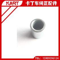 Kart accessories kart special Horn angle inch set sq shock riding Shengqi Special
