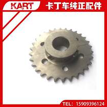 Professional adult fuel kart racing frame full set of accessories modified rear teeth two half split gear sprocket