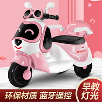 Childrens electric motorcycle tricycle boys and girls baby stroller battery car can sit people charging remote control toy car
