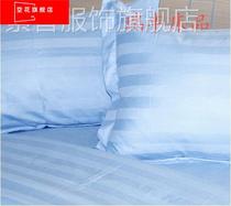 Full cotton blue satin linen sheet single pure blue quilt with hood college dorm room Dormitory Pillowcase Three Sets