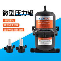 seaflo0 75 liter miniature pressure tank RV yacht diaphragm pump pump buffer pressure constant pressure gas tank