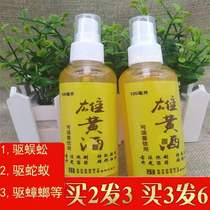 Dragon Boat Festival realgar ancient method brewing wine strong repellent snake Taoist Buddhist mosquito bites itching and swelling