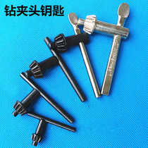 Drill Chuck Key Drill Chuck Wrench 0 6-6mm Black 1 5-10mm 1 5-13mm 1 0-16mm