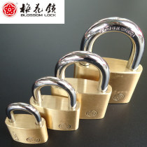 Meihua waist round copper padlock waterproof Rust proof Yayuan copper lock BC9020 25 9030 9040 9050 9060