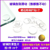 Mahogany furniture coffee table transparent tempered glass mat non-slip gasket table countertop table table top air cushion suction cup