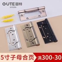 Good 5 inch stainless steel sub-mother hinge silent bearing hinge free slotted indoor bedroom wooden door hinge