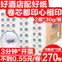 Heart Print Hotel Room Small Roll Paper BT30 Hotel Paper Small Roll Special Wholesale Toilet Paper 30g 270 Roll