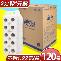  Xinxiang printing Hotel guest room small roll paper BT70 hotel paper 70g small roll special wholesale toilet paper 120 rolls