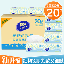 Vinda tissue paper whole box Household affordable napkin toilet paper Baby facial tissue paper batch