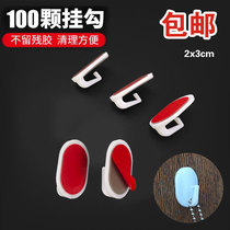 Ceiling Strong Sticky Hook Creative Traceless Nail Kitchen Wall Hook Latex Paint Gypsum Board Kindergarten Hanging Hook