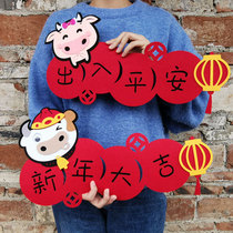 2021 New Year The Year of the Ox Spring Festival decoration creative cartoon cute non-woven access to Pingan door sticker three-dimensional horizontal batch