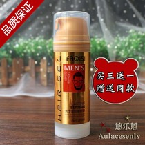 FAQISI MEN S hair Qisi MEN Diamond Oil head cream strong shape fast dry hard shape gel