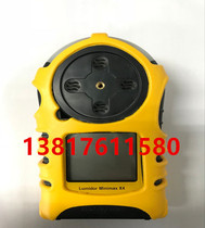 American Honeywell MINIMAX X4 four all-in-one gas detector oxygen detector X4 gas alarm instrument