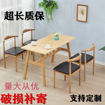 Net red fast food table and chair combination Economical commercial snack Milk tea Dessert shop Food stall Restaurant Bull horn chair Wrought iron