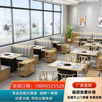 Custom marble rock slab solid wood table induction cooker one restaurant smokeless barbecue hotpot restaurant round table and chair combination