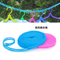 Outdoor travel clothesline portable bold non-slip windproof belt hook drying quilt rope outdoor fence type