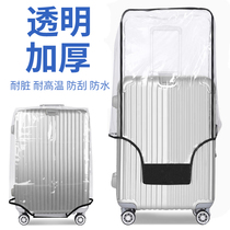 Travel transparent thickened trolley case suitcase case suitcase protective case suitcase case 20 22 24 26 inch