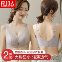 Lingerie Girl ultra-thin Summer large breasted chest with small steel ring adjusted Sexy Lady Large-size bra bra