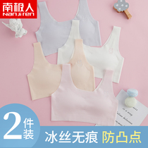 Girl Hair Nursery School Pupils Vests Teenage Girls Obliteration High Junior High School Students Children Lingerie Women Bra Summer Thin