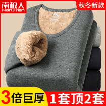 South Pole mens mens warm underwear mens glint thickened autumn and winter middle aged high collar ultra-thick anti-chill suit women