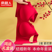 Life Year Underwear Suite Woman Great Red Lingerie Closed to Married Bride Rabbit Annual Bra Gift Box