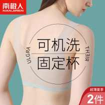 Untraced Beauty Little Bra Summer Small Bra Gathering Breast Prevention Anti-Depression Movest One Bra