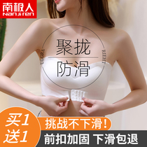 Strapless chest underwear women gather anti-light wrap chest-free back bra summer thin jelly skin-friendly