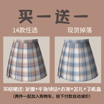 Empty Chinchilla pill jk original genuine uniform jk grid skirt summer buy one get one free high waist pleated skirt twin spot