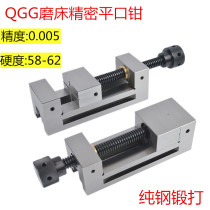 QGG high precision grinder manual flat mouth pliers Right angle vise Small batch bench pliers 2 inch 3 inch 4 inch 5 tool Wanli
