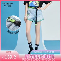 Mamata tide brand high-waist crimping with belt thin hot pants womens 2021 new product thin all-match denim shorts