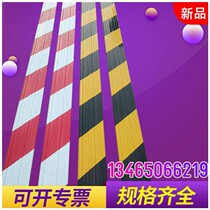 Construction site scaffolding skirting board floor galvanized iron block skirting safety isolation belt