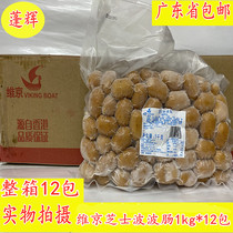 7-11 Viking Cheese Bobo sausage About 80 pieces per pack 1kg*12 packs of smoked cheese crispy sausage