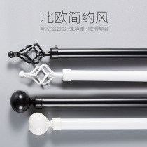 Silent Roman pole European-style Nordic minimalist thickening window curtain rod Single-pole single-lever single-layer bilayer rail bracket