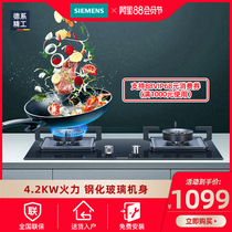 SIEMENS Siemens ER7EA23EMP Embedded Household glass gas stove Set 4 2kW
