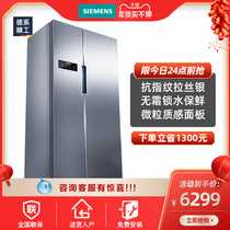 SIEMENS SIEMENS KA92NV66TI Double Door Double Door Door Door Home Inverter Frost Free Refrigerator