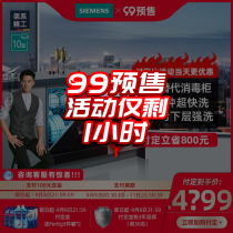 SIEMENS SIEMENS imported home automatic smart dishwasher embedded in 10 sets of SC454B00AC