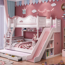 High and low bed bunk bed small family children Girl Pink Princess upper and lower bunk multi-function child combination bed