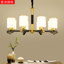 New Chinese chandelier living room Hall modern simple style decoration restaurant Zen Chinese style simple and generous lamps