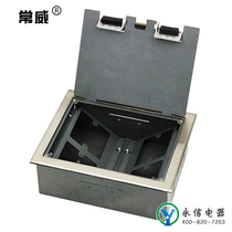Changwei stainless steel ground plug hidden ground socket side plug box 4 Position 86 type panel 250 * 200mm
