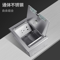 All-body stainless steel ground plug-in open multimedia HDMI HD VGA Audio audio network socket invisible