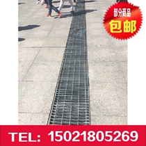 Heavy duty car wash room grille sewage grid Hot foot pedal connection grid leaky plate galvanized sewer cover grate