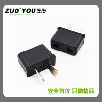  European national standard two flat to Australian standard horoscopes conversion plug Horoscopes conversion plug New Zealand Australia