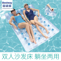 Bestway water inflatable floating bed lounge chair adult floating row outdoor beach recliner floating row inflatable Mount surfing