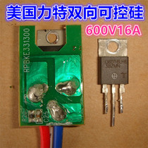 16V600V high-power TRIAC Q6016LH6