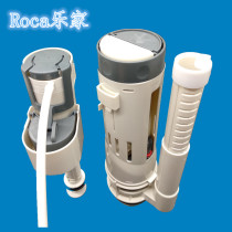Lejia toilet tank accessories toilet inlet valve drain valve button Lejia Adi split conjoined