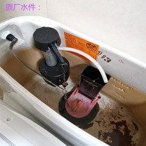 Coming with old-fashioned Kohler toilet K3323 Santa Rosa drain valve rubber stop Pat lid plug toilet inlet valve